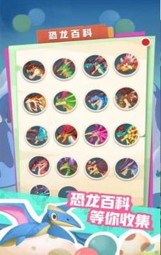 天天来合成游戏截图1