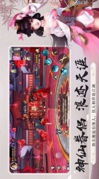 魔道葬仙录游戏截图3