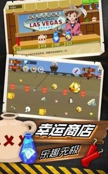 我用神器砸金矿游戏截图2