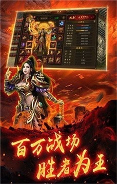 夏日福星传奇游戏截图2