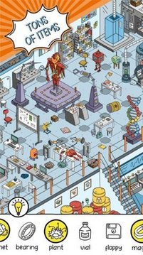 现形游戏截图1