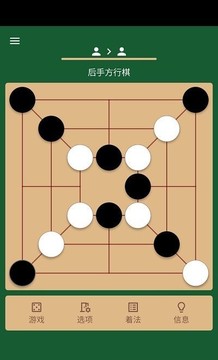 直棋龙棋游戏截图2