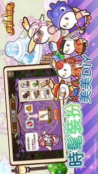 谷谷鸡庄园游戏截图1