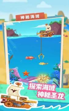天天来合成游戏截图3