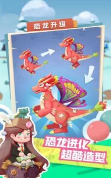 天天来合成游戏截图2