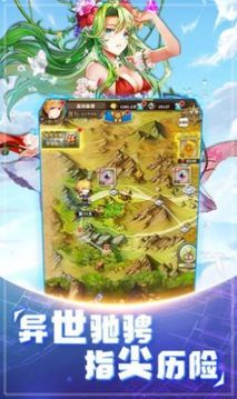 高能星灵团游戏截图1