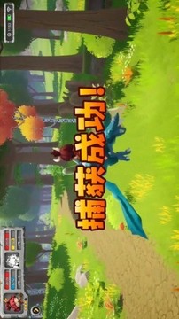 石器征途游戏截图1