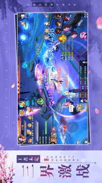 山海万神纪游戏截图3
