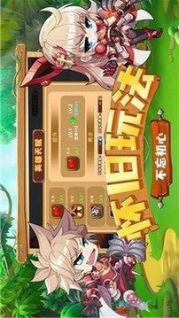 进攻的蘑菇头游戏截图2