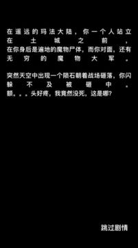 纵横玛法猪洞开荒游戏截图3