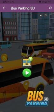 大巴停车场3D游戏截图3