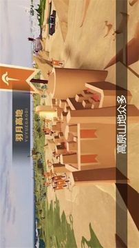 第五纹章战歌篇游戏截图4