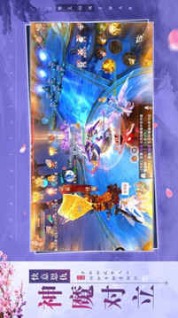 山海万神纪游戏截图2