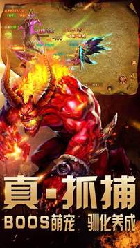 战神神途游戏截图3