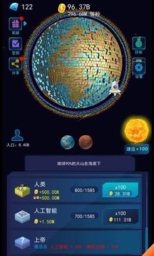 像素星球模拟游戏截图2