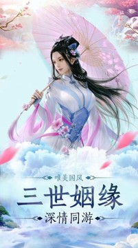 吞灵魔尊游戏截图1