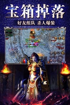 冰雪单职业打金游戏截图4