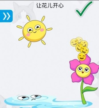 脑洞擦擦擦游戏截图1