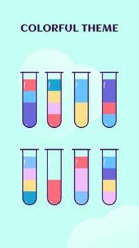 颜色切换水排序游戏截图3