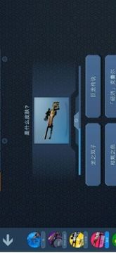 csgo开箱子游戏截图3