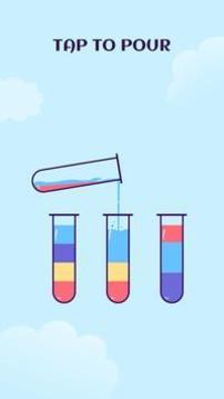 颜色切换水排序游戏截图1