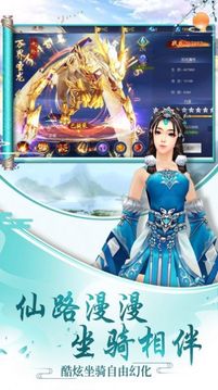 昆仑剑影游戏截图1