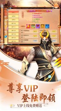 昆仑剑影游戏截图2