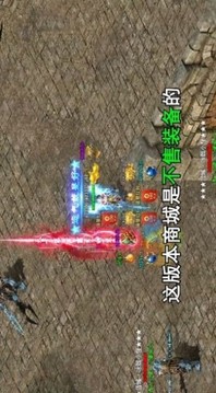 多兰大陆神王游戏截图3