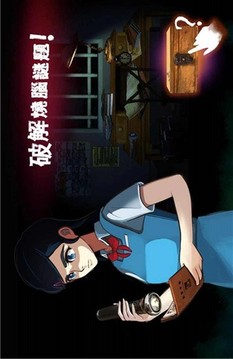 诡异影院游戏截图1