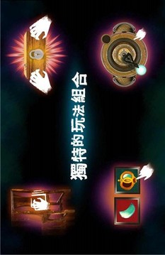 诡异影院游戏截图5