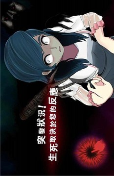 诡异影院游戏截图4