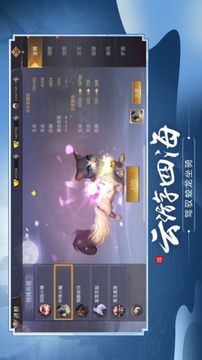 仙魔劫之诛魔天劫游戏截图3