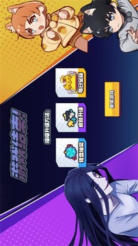 变身躲妖怪游戏截图3