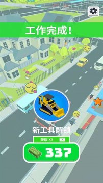 建造我最强游戏截图1