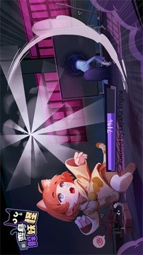 变身躲妖怪游戏截图1