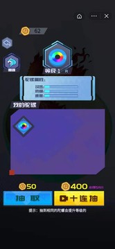 战斗陀螺飞甲游戏截图1