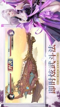 太始魔经游戏截图2