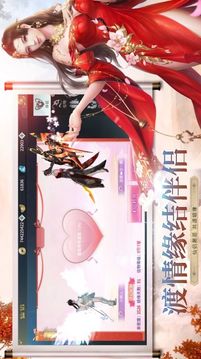 太始魔经游戏截图1