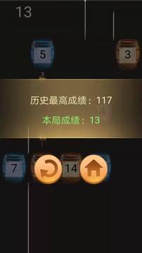 火把烧木头游戏截图5