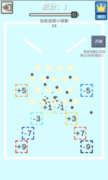 终极运气王游戏截图2