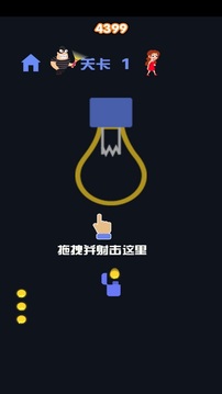 开灯贼六游戏截图4