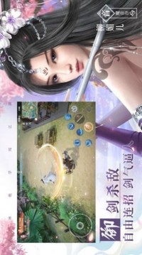 蛮荒修仙之无上天帝游戏截图2