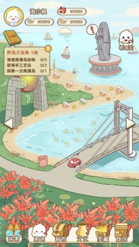 枫之轨迹海滨传说游戏截图2