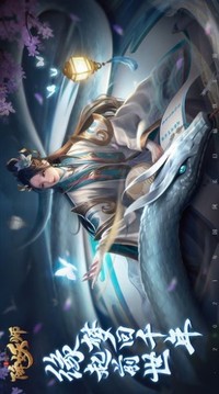 五行降妖师梦幻情缘游戏截图5