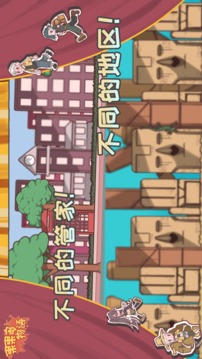 果果岛物语游戏截图5