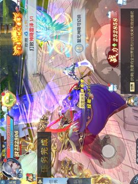 王佐之才游戏截图3