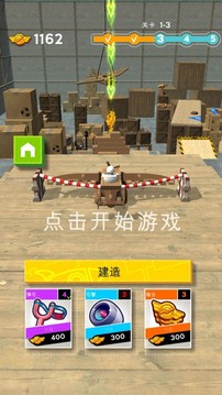 卡丁车冲冲冲游戏截图4