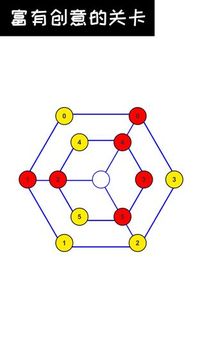 数字谜题之最强大脑游戏截图2