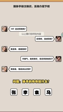 女神不要啊游戏截图4