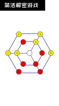 数字谜题之最强大脑游戏截图5